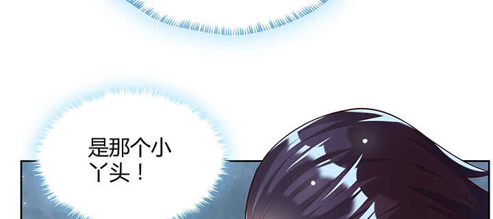 《超凡传》176话 小孩子？ 第49页