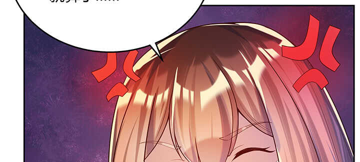 《超凡传》176话 小孩子？ 第5页