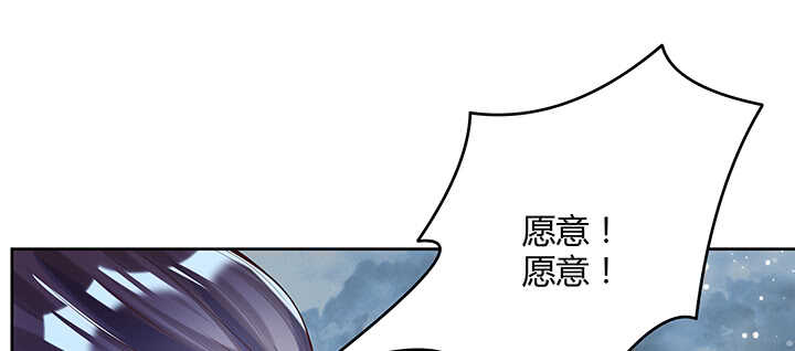 《超凡传》176话 小孩子？ 第8页