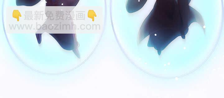 《超凡传》173话 引狼入室 第22页