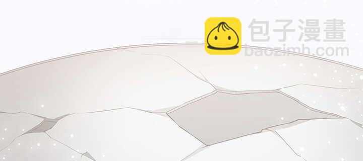 《超凡传》173话 引狼入室 第23页
