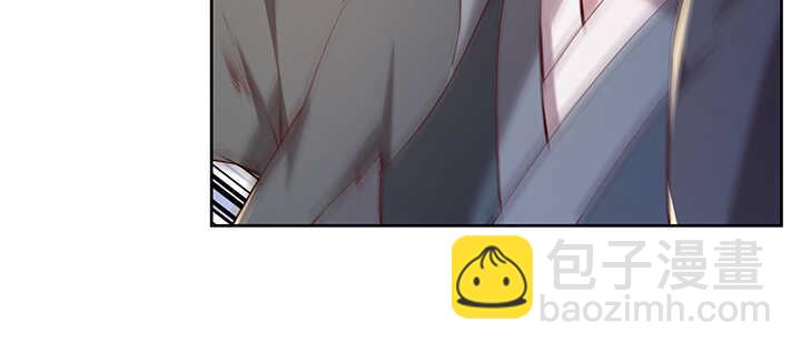 《超凡传》173话 引狼入室 第26页