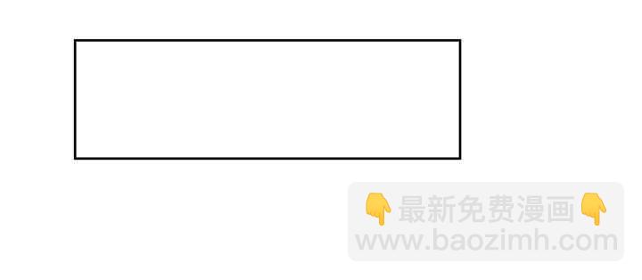《超凡传》173话 引狼入室 第27页