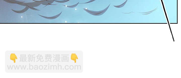 《超凡传》173话 引狼入室 第30页