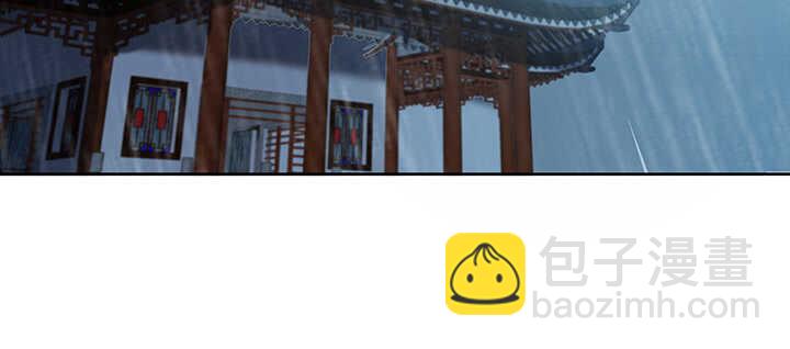 《超凡传》173话 引狼入室 第33页