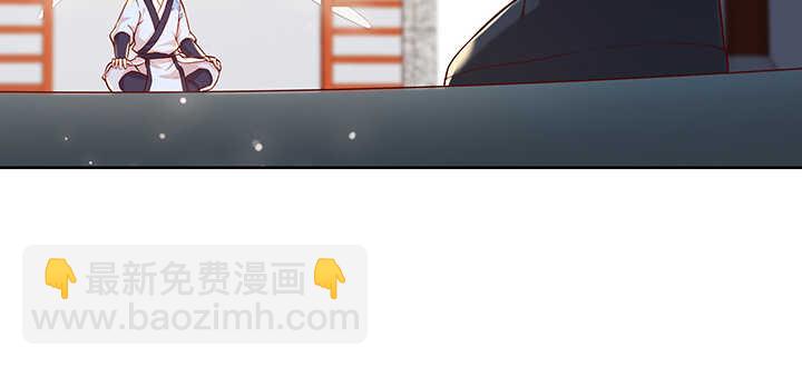 《超凡传》173话 引狼入室 第40页