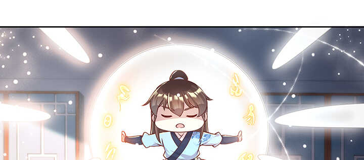 《超凡传》173话 引狼入室 第41页