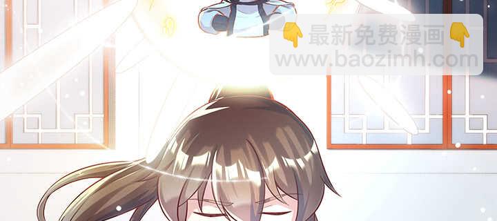 《超凡传》173话 引狼入室 第42页