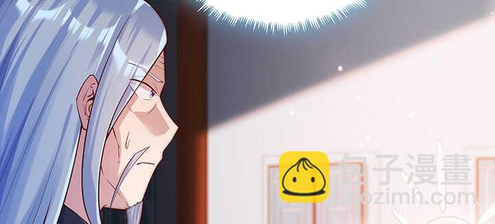 《超凡传》173话 引狼入室 第45页