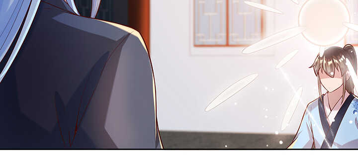 《超凡传》173话 引狼入室 第46页