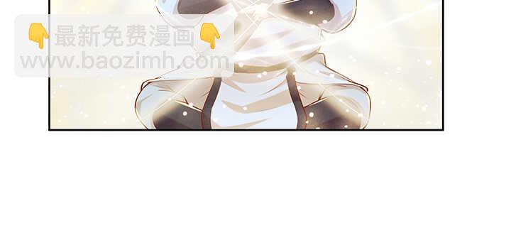 《超凡传》173话 引狼入室 第49页