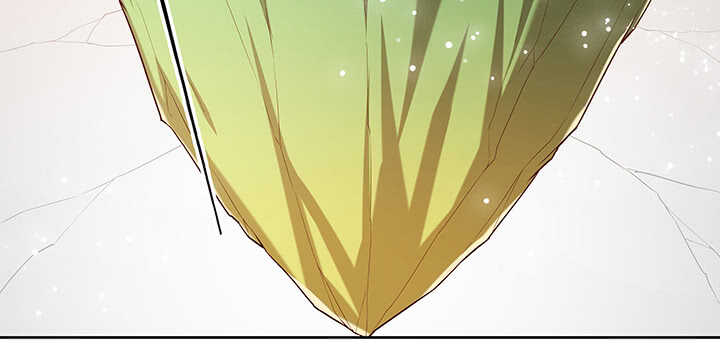 《超凡传》173话 引狼入室 第5页
