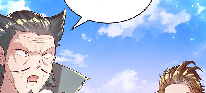 《超凡传》173话 引狼入室 第7页