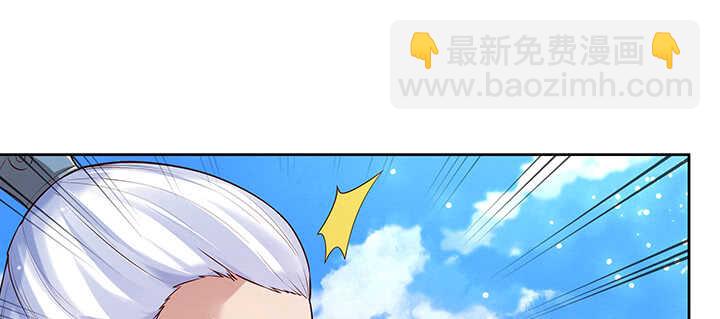 《超凡传》173话 引狼入室 第9页