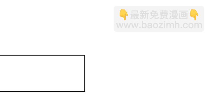 《超凡传》179话 管它什么天劫 第12页