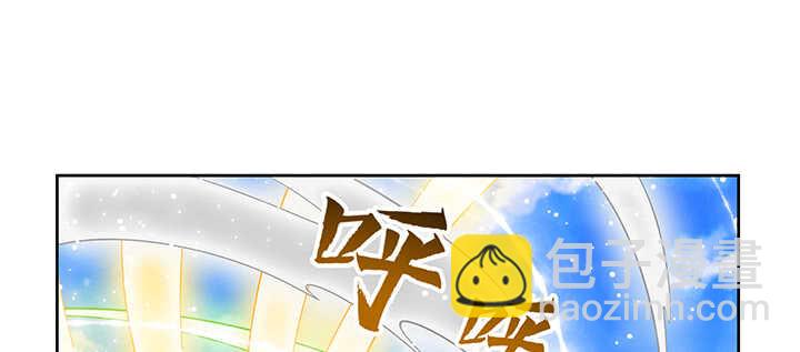 《超凡传》179话 管它什么天劫 第13页