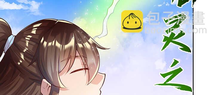 《超凡传》179话 管它什么天劫 第20页
