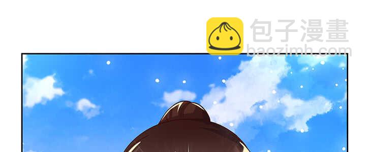 《超凡传》179话 管它什么天劫 第22页
