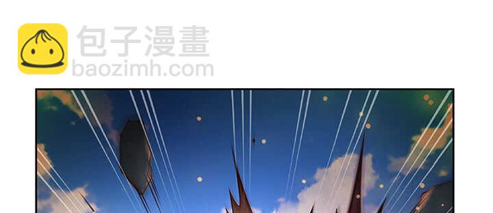 《超凡传》179话 管它什么天劫 第2页