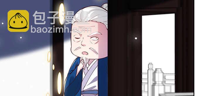 《超凡传》179话 管它什么天劫 第34页