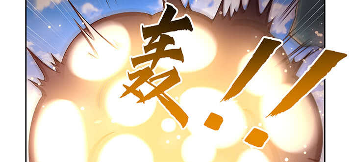 《超凡传》179话 管它什么天劫 第3页