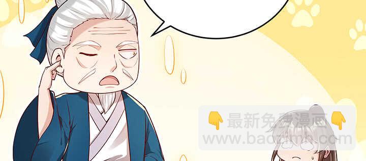《超凡传》179话 管它什么天劫 第40页