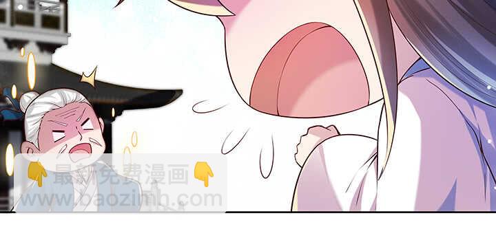 《超凡传》179话 管它什么天劫 第44页