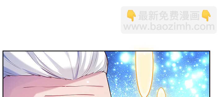 《超凡传》179话 管它什么天劫 第45页