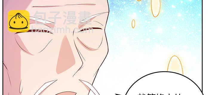 《超凡传》179话 管它什么天劫 第46页