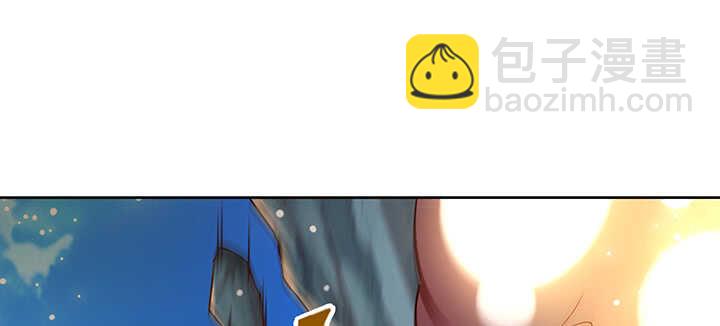 《超凡传》179话 管它什么天劫 第5页