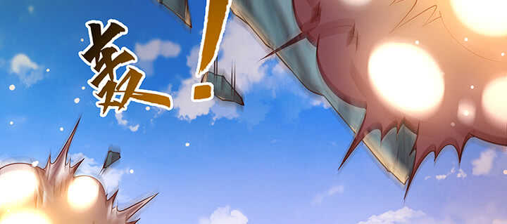 《超凡传》179话 管它什么天劫 第6页