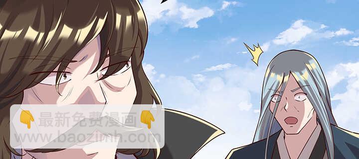 《超凡传》180话 心劫 第11页