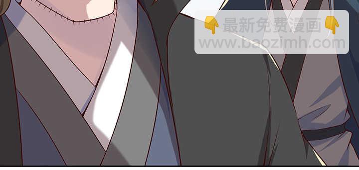 《超凡传》180话 心劫 第12页