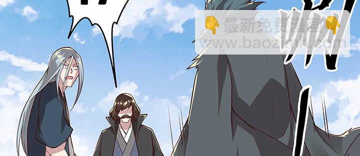 《超凡传》180话 心劫 第14页