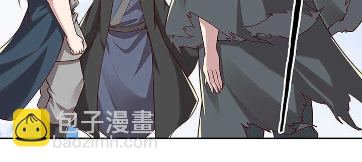 《超凡传》180话 心劫 第15页