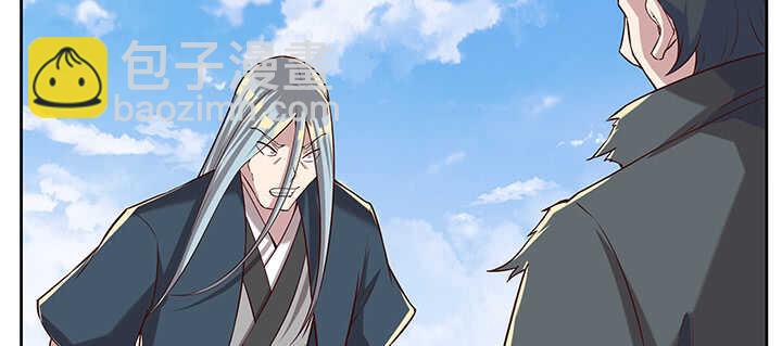 《超凡传》180话 心劫 第20页