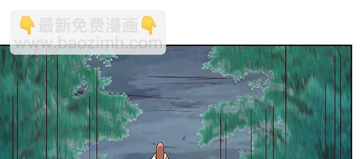 《超凡传》180话 心劫 第23页