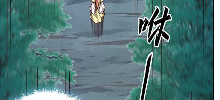 《超凡传》180话 心劫 第24页