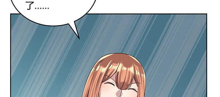 《超凡传》180话 心劫 第29页