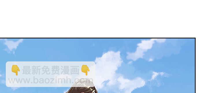 《超凡传》180话 心劫 第2页