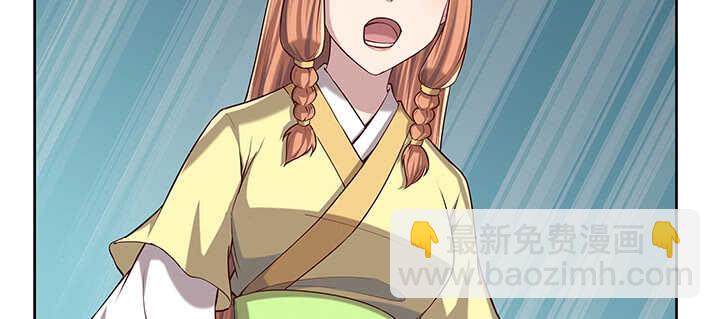 《超凡传》180话 心劫 第30页