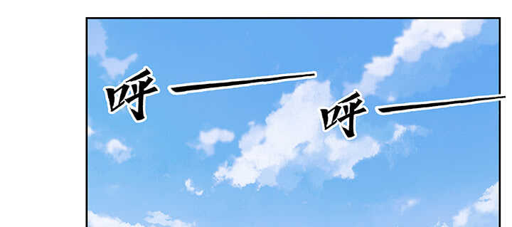 《超凡传》180话 心劫 第32页