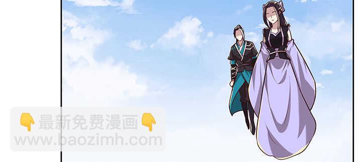 《超凡传》180话 心劫 第33页