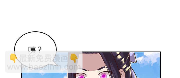 《超凡传》180话 心劫 第35页