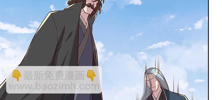 《超凡传》180话 心劫 第3页