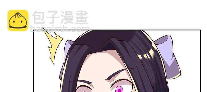 《超凡传》180话 心劫 第44页