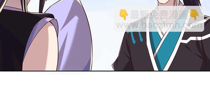 《超凡传》180话 心劫 第48页