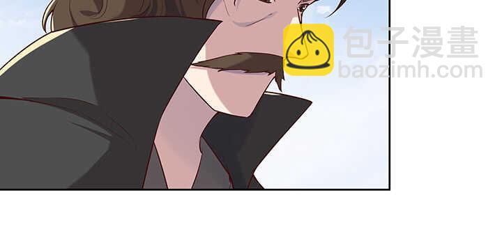 《超凡传》180话 心劫 第6页