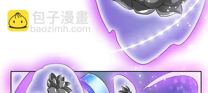 《超凡传》177话 高手护体 第11页