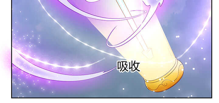 《超凡传》177话 高手护体 第13页